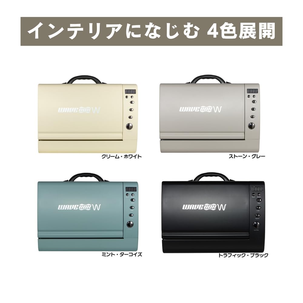 Amazon | 【AC・DC電源で使える】ポータブル電子レンジ WAVEBOX W